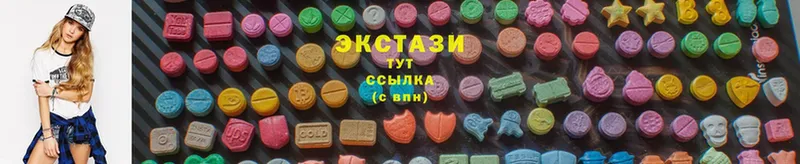 Экстази 280 MDMA  Сертолово 