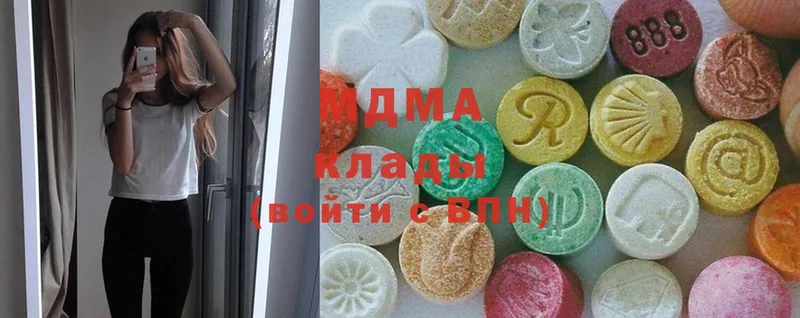 MDMA молли  где купить наркоту  Сертолово 